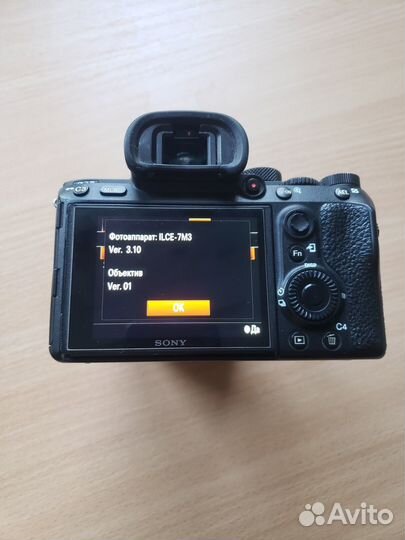 Sony a7m3
