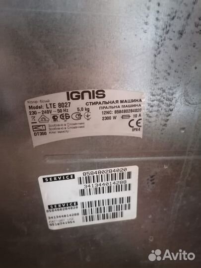 Стиральная машина ignis с вертикальной загрузкой