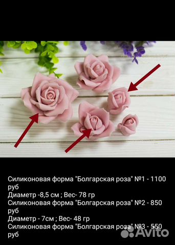 Набор силиконовых форм для мыла (3шт) 