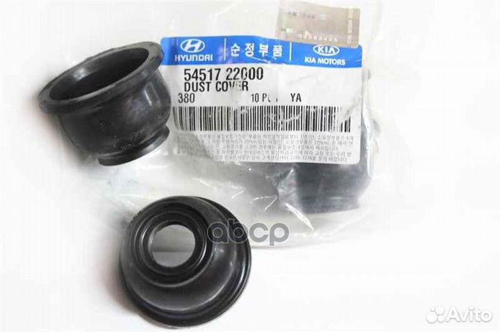 Пыльник опора шаровая Kia/Оригинал/ 5451722000