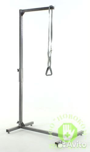 Стойка - дуга для подтягивания