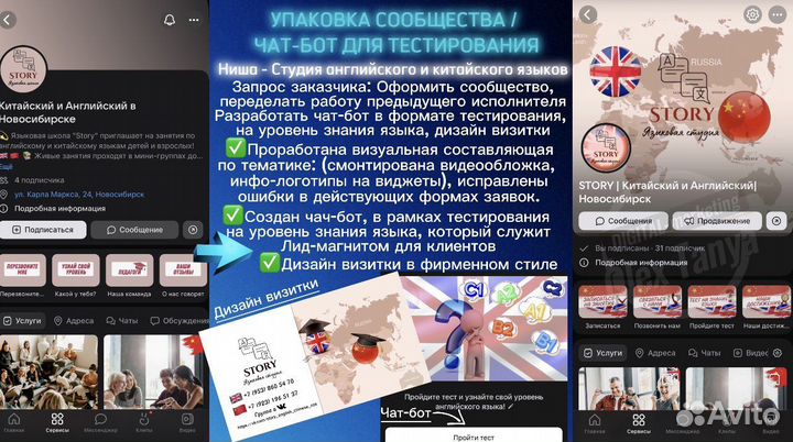 SMM /смм /Таргетолог /Упаковка сообществ вк