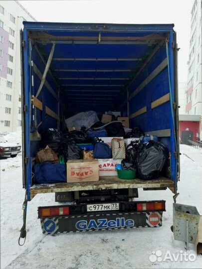 Сборные перевозки