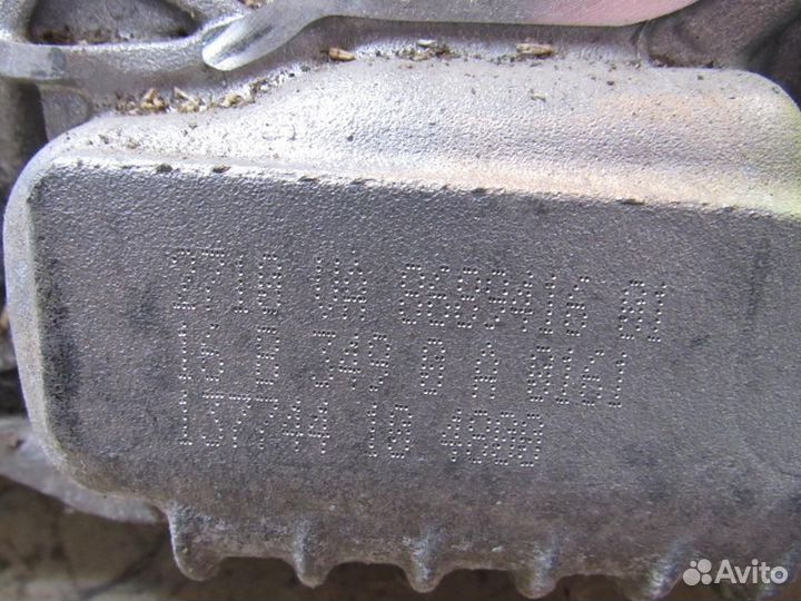 Раздаточная коробка, BMW 5 G30/G31 2017