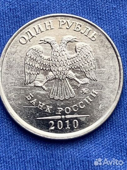 Колекция монет 1 рубль 2010 перепутка шт