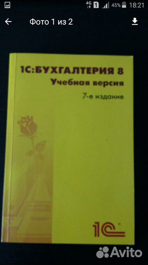 Учебное пособие