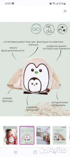 Грелочка с вишневыми косточками (от коликов)