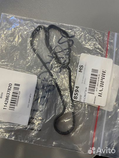 Прокладка корпуса масляного фильтра BMW (N5*)