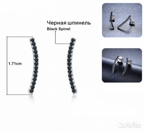 Серьги серебро