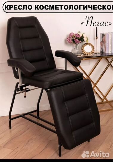 Косметологическое кресло кушетка