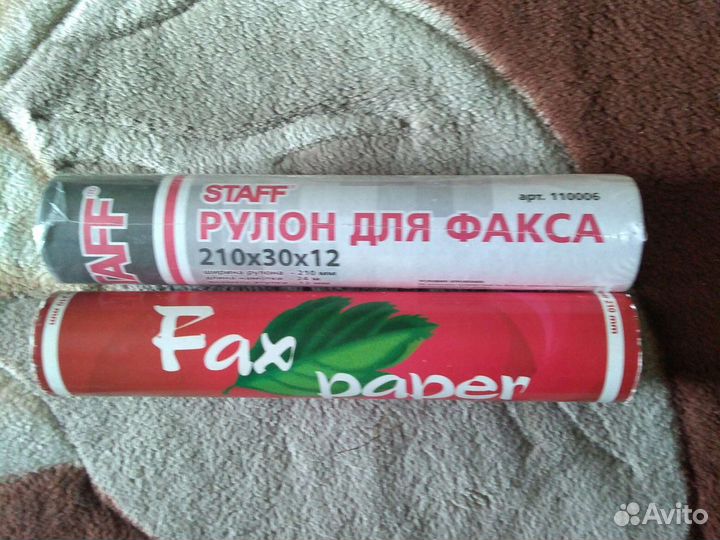 Бумага для факса