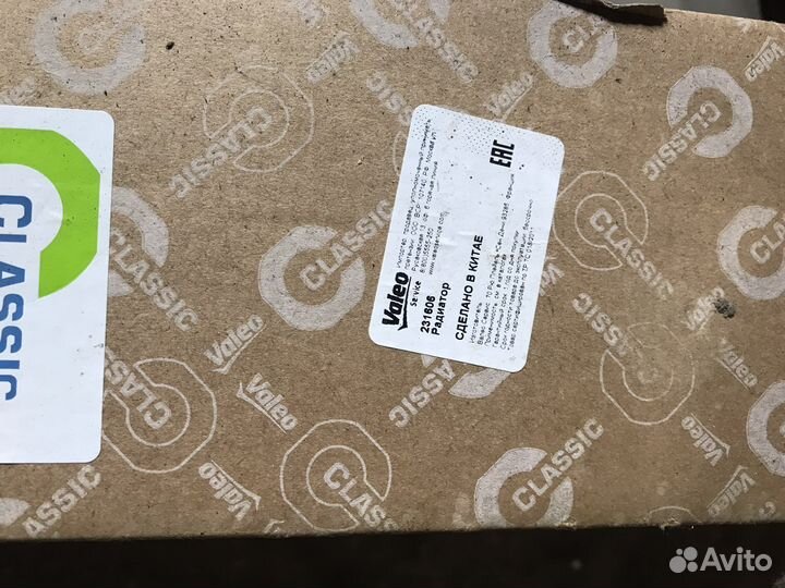 Радиатор основной Skoda Octavia