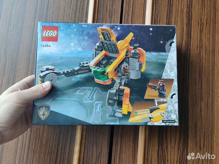 Lego 76254 Корабль малыша Ракеты