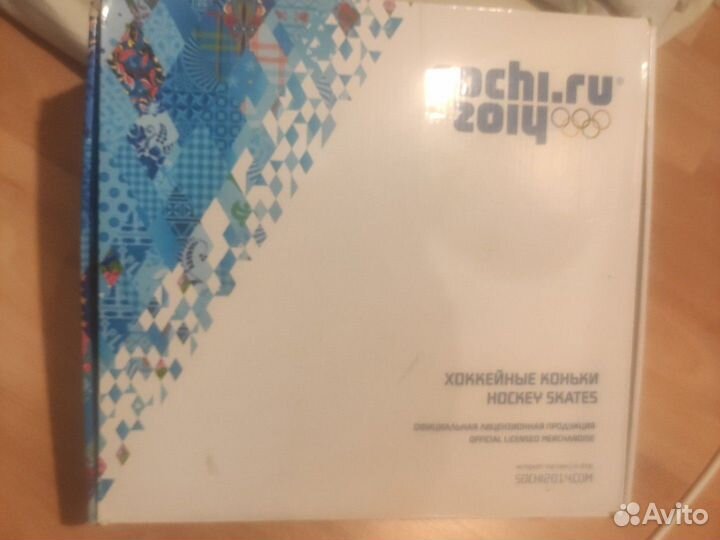 Коньки хоккейные 