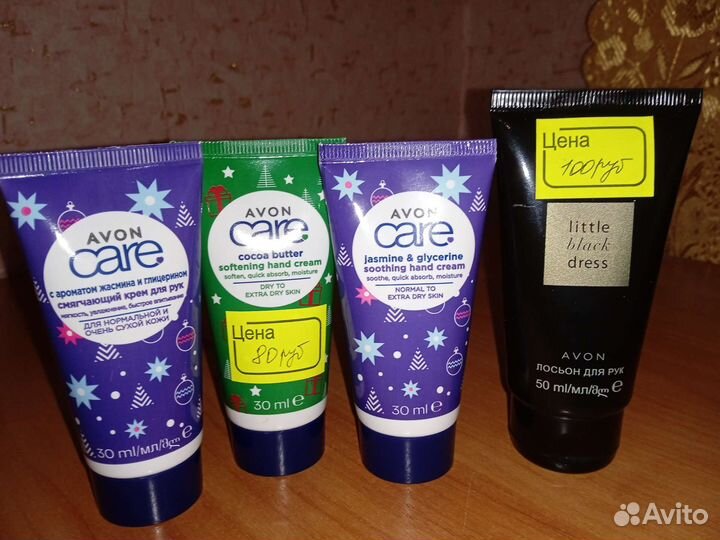 Крем для рук avon