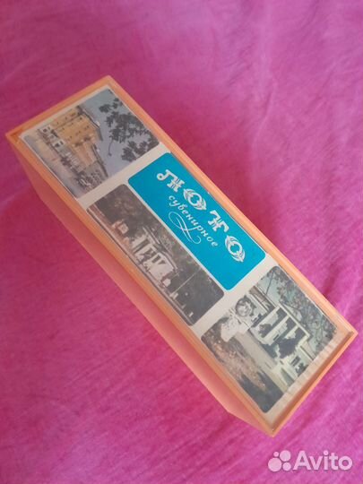 Лото сувенирное настольная игра СССР