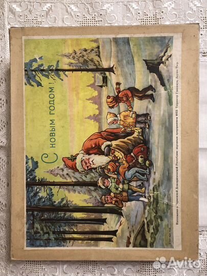 Коробка для игрушек ГДР Тюрингер