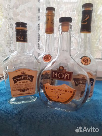 Бутылка из под коньяка