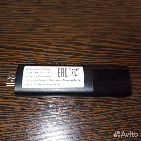 TV Приставка Mi TV Stick Xiaomy