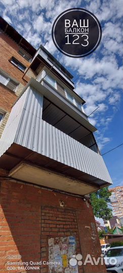 Расширение балконов/Гарантия по договору на 5 лет