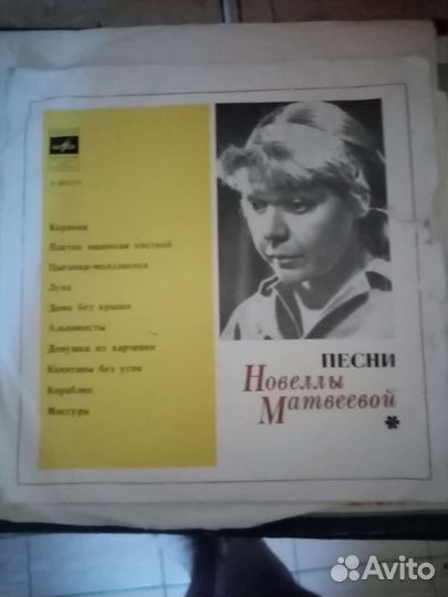 Виниловые пластинки битлз
