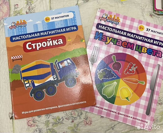 Развивающие игрушки, магниты, липучки, карточки