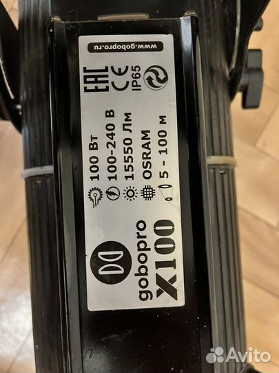 Гобопроектор Gobo Pro x100