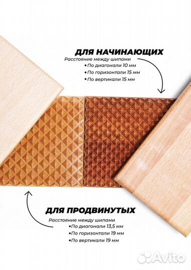 Доски садху Backwood доски с гвоздями и шипованные