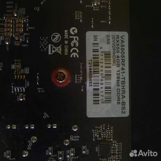 Видеокарта