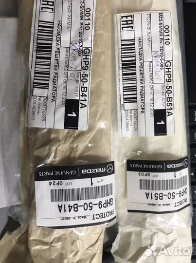 Молдинг решетки радиатора мазда 6