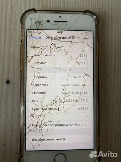 iPhone 7, 128 ГБ