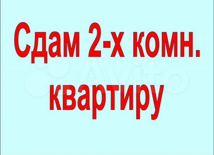 2-к. квартира, 44 м², 5/5 эт.