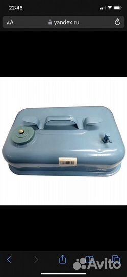 Топливный бак