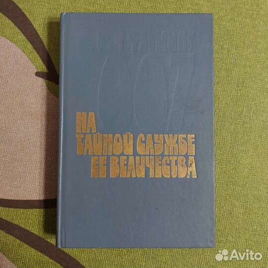 Букинистика, советские книги, разные жанры,детские