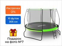 Батут unix Line 10 ft UFO Green