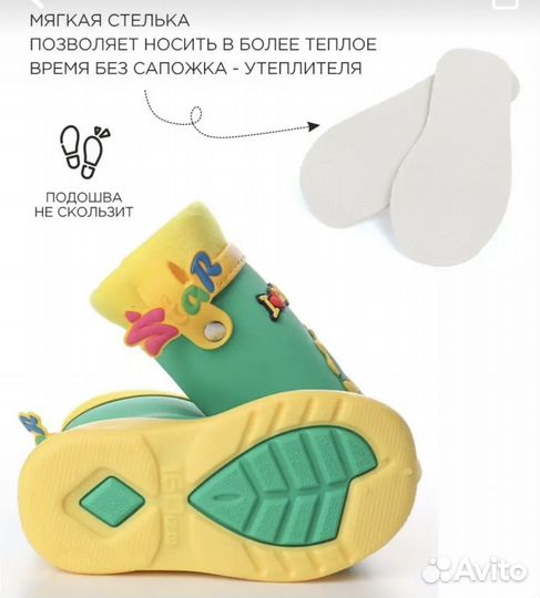 Резиновые сапоги детские