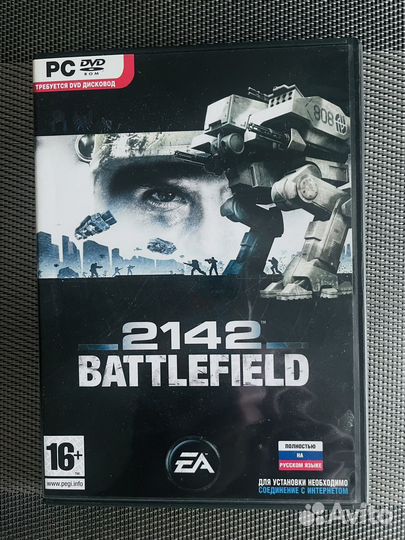Battlefield 2142