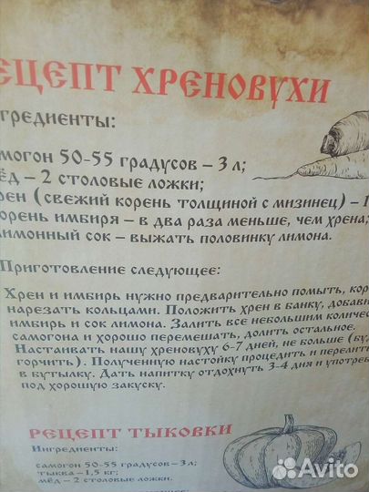 Доставлю по областиДистиллятор Алковар Фаворит