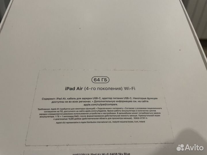 iPad air 4 64gb