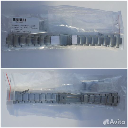 Fossil Casio Q&Q Omax Polar Kershaw Böker+