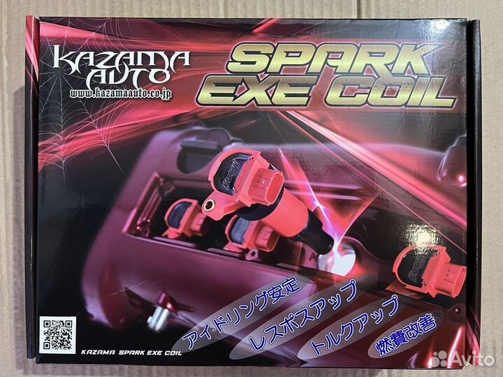 Катушки зажигания Kazama для JZ