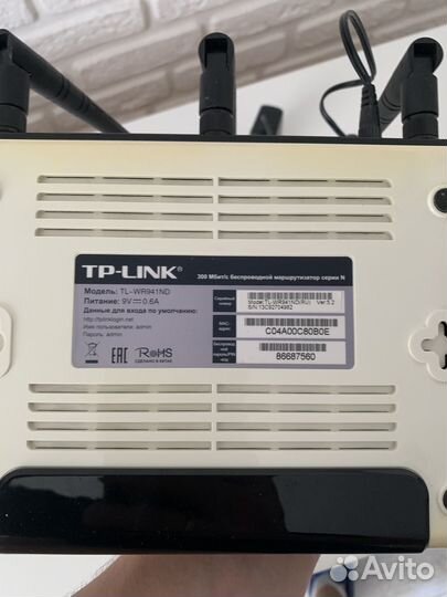 Tp-link TL-WR941ND роутер 300 Мбит/с