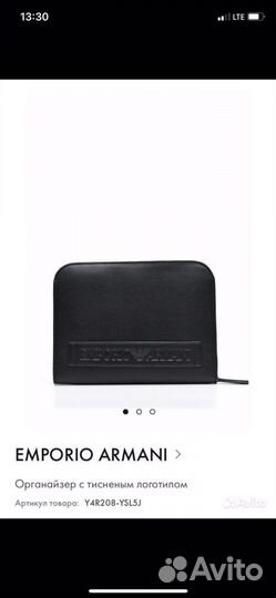 Мужское кожаное портмоне