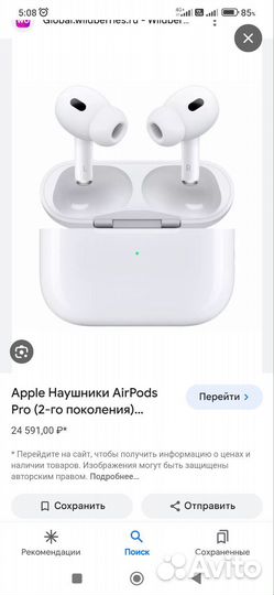 Airpods про 2, без торга