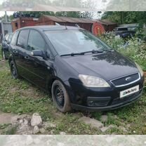 Ford C-MAX 2.0 MT, 2006, 150 000 км, с пробегом, цена 350 000 руб.