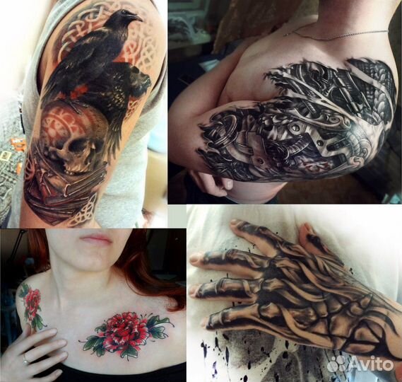 Мастер художественной татуировки