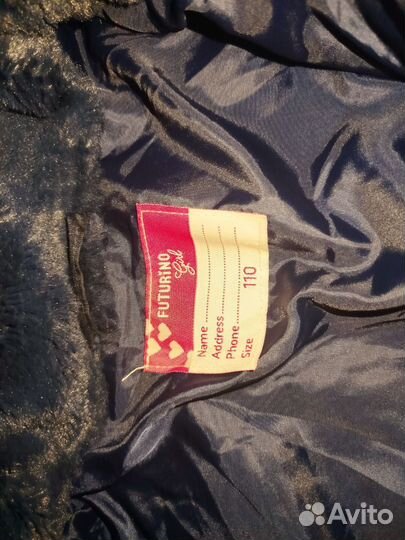 Куртка зимняя для девочки 110