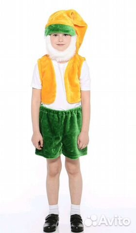 Карнавальный костюм гномик. Напрокат