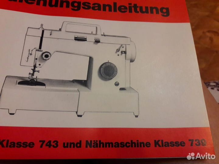 Швейная электрическая машинка новая