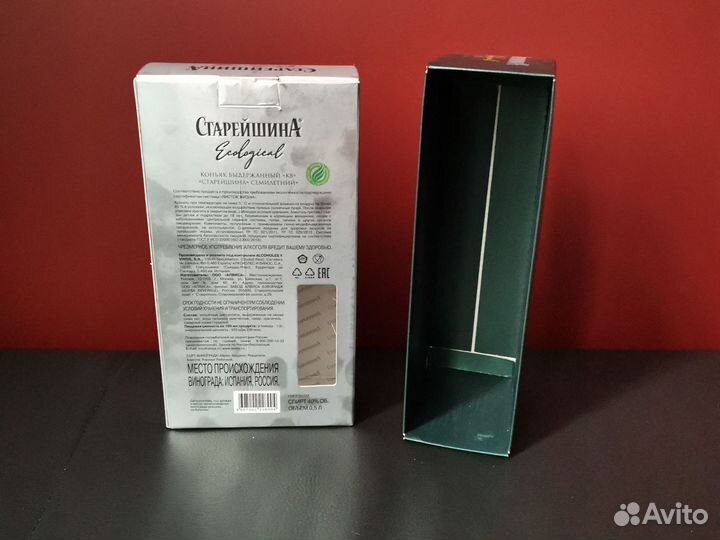 Пустая коробка от Mondoro Asti коньяка Старейшина